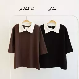 تیشرت باکسی 1003052