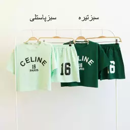 ست سلین 1004122