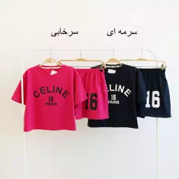 ست سلین 1004122