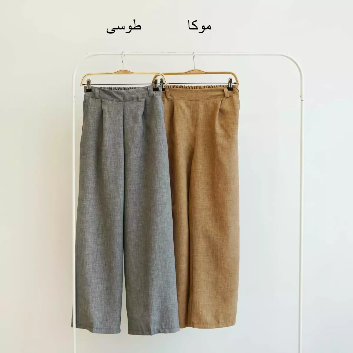شلوار بگ 1004112
