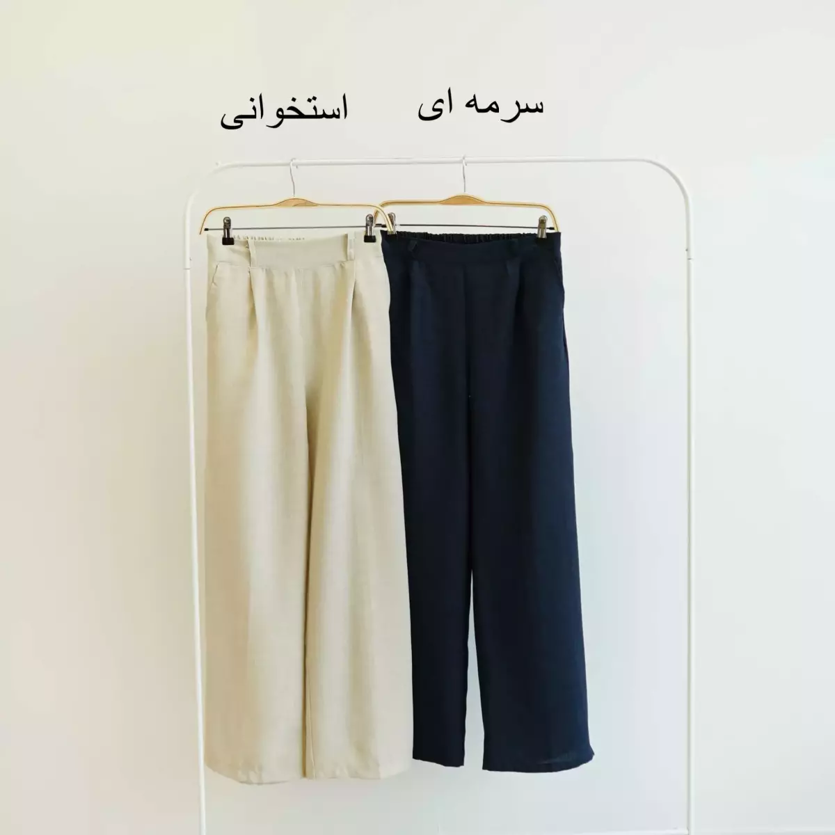 شلوار بگ 1004112