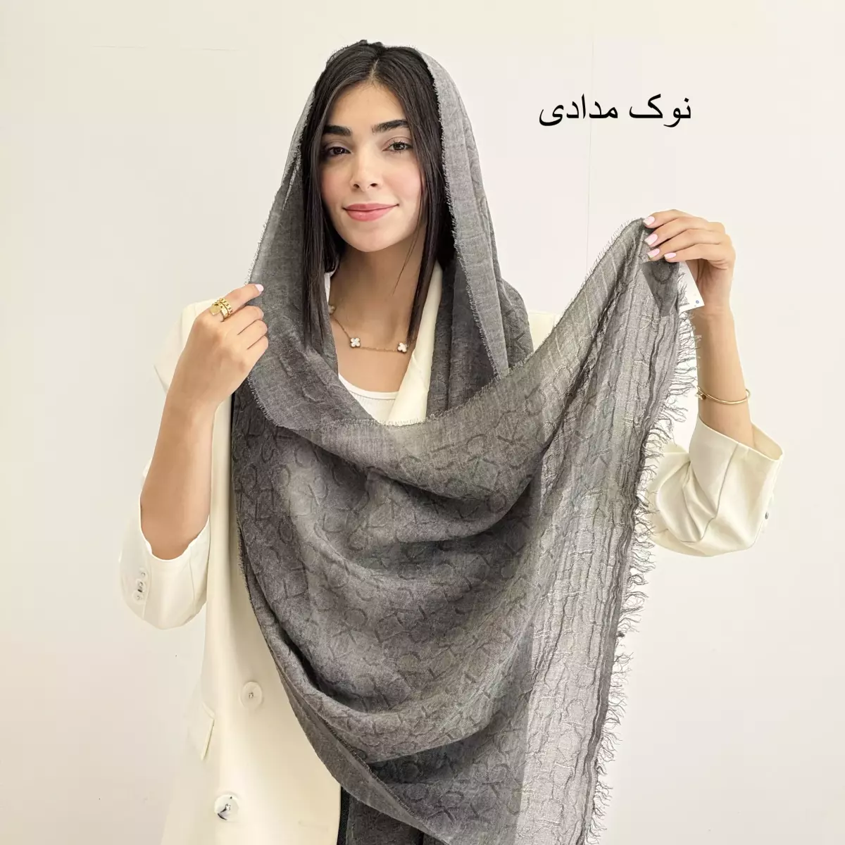 شال 1004145