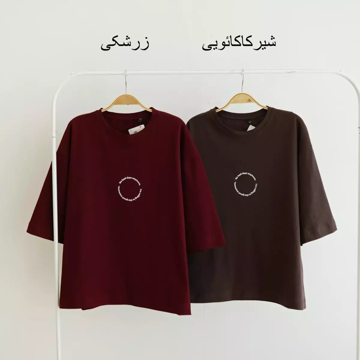 تیشرت گوود 1003208