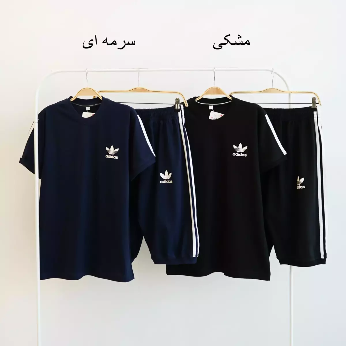 ست مردانه 1004163