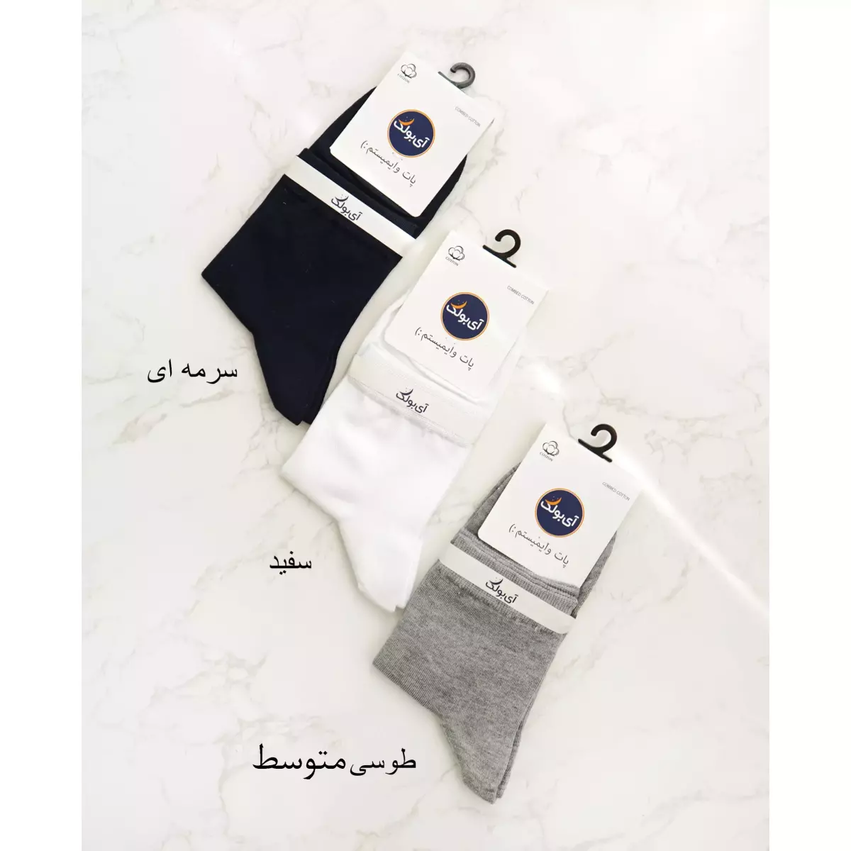 جوراب مردانه 1004166