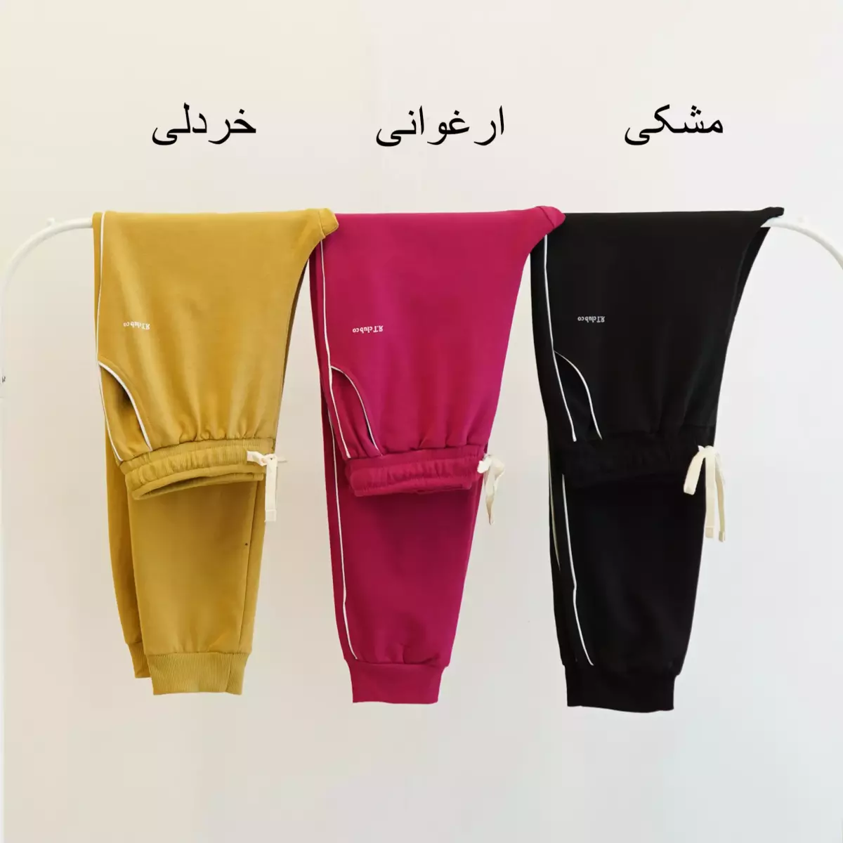 شلوار اسلش 1003569