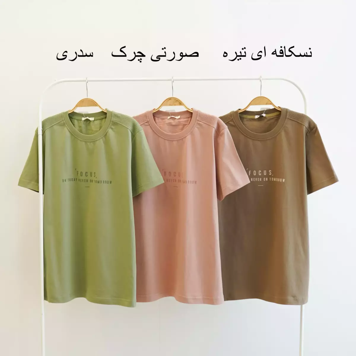 تیشرت مردانه 1004176
