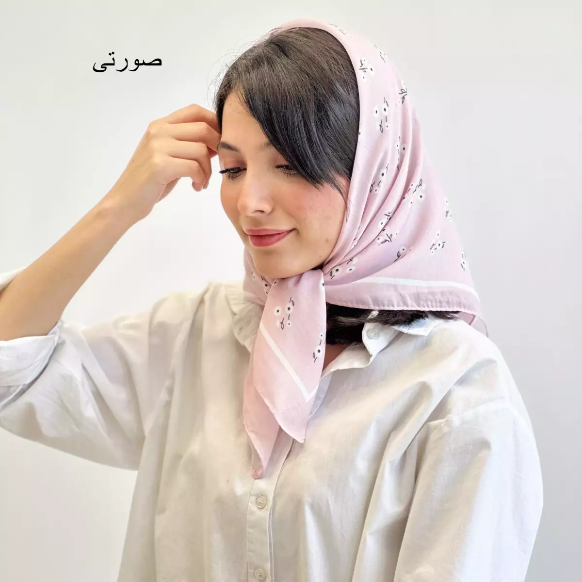 Product title