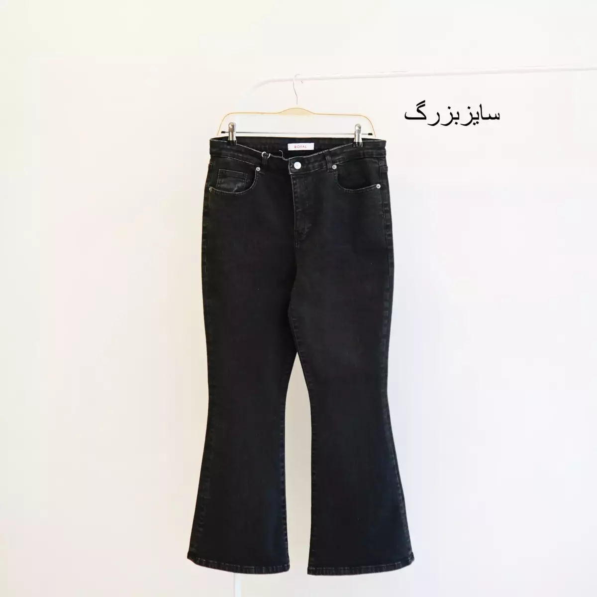 Product title