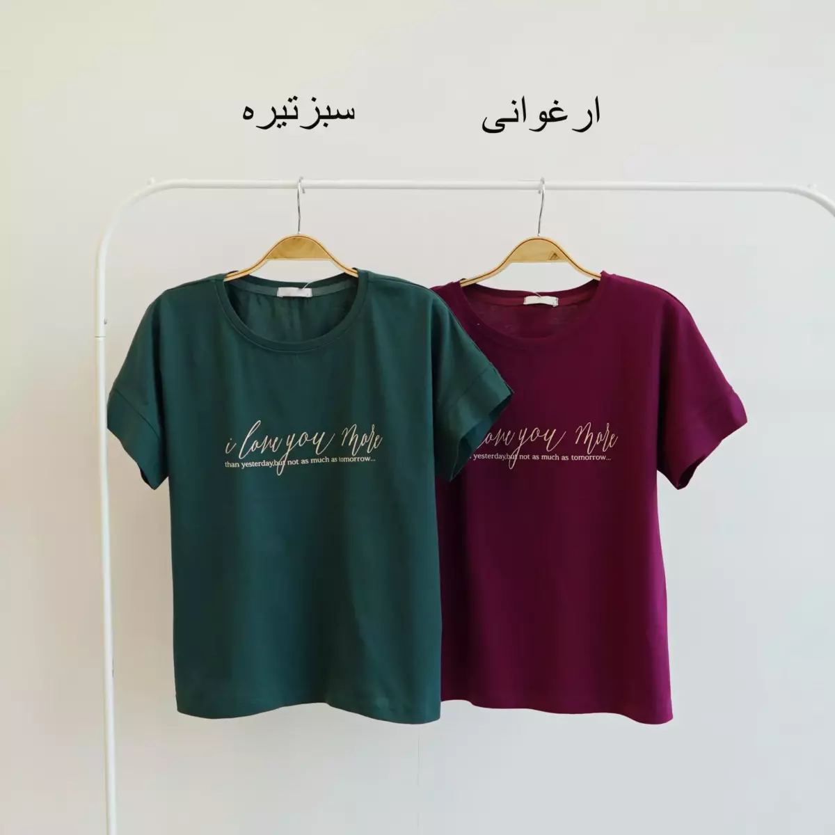 تیشرت 1003620