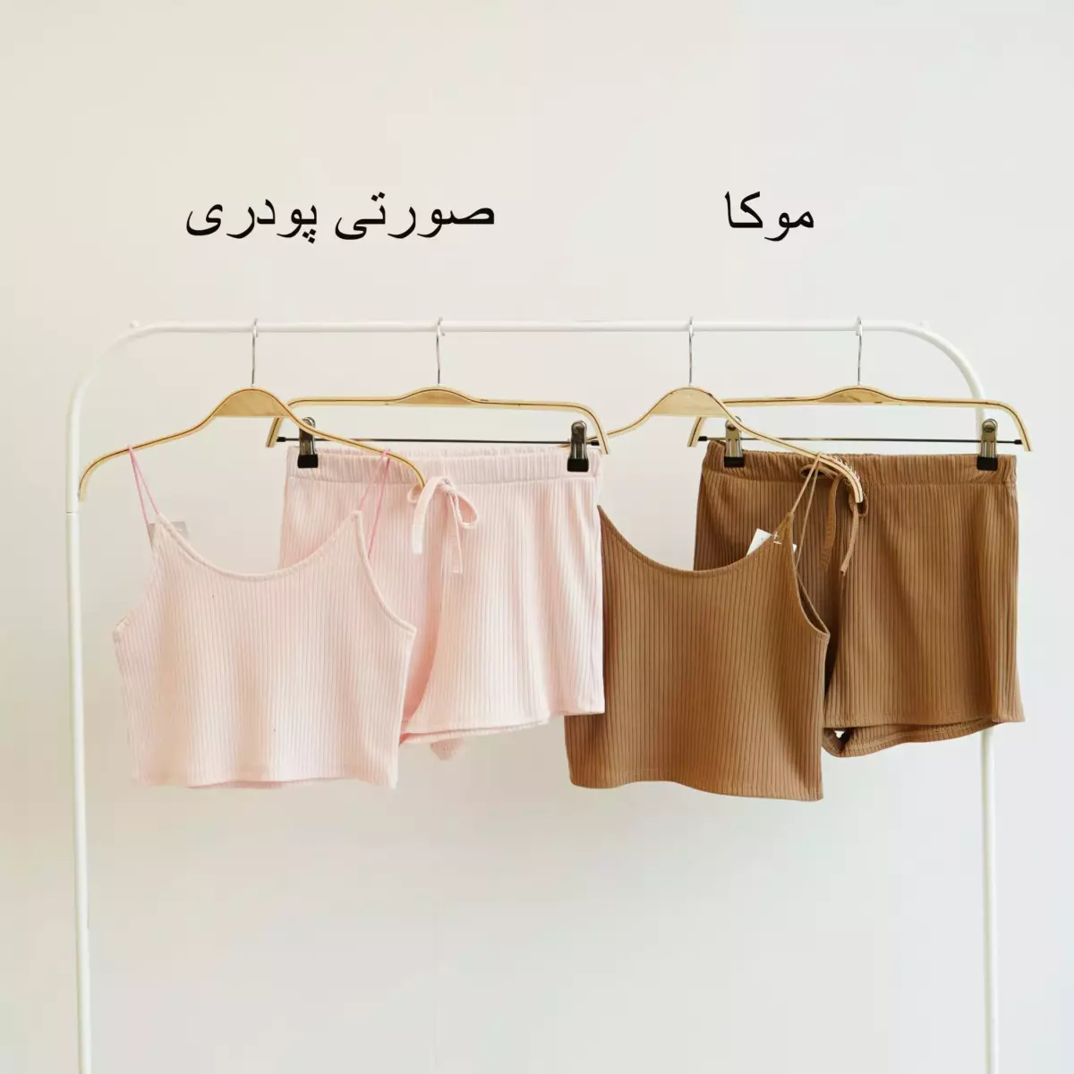 ست کبریتی 1004226