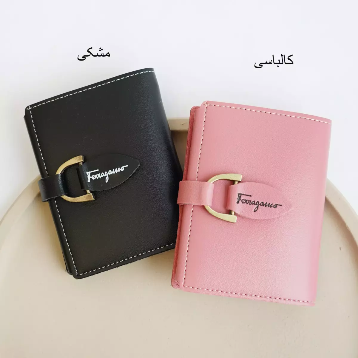 کیف پول 1004229