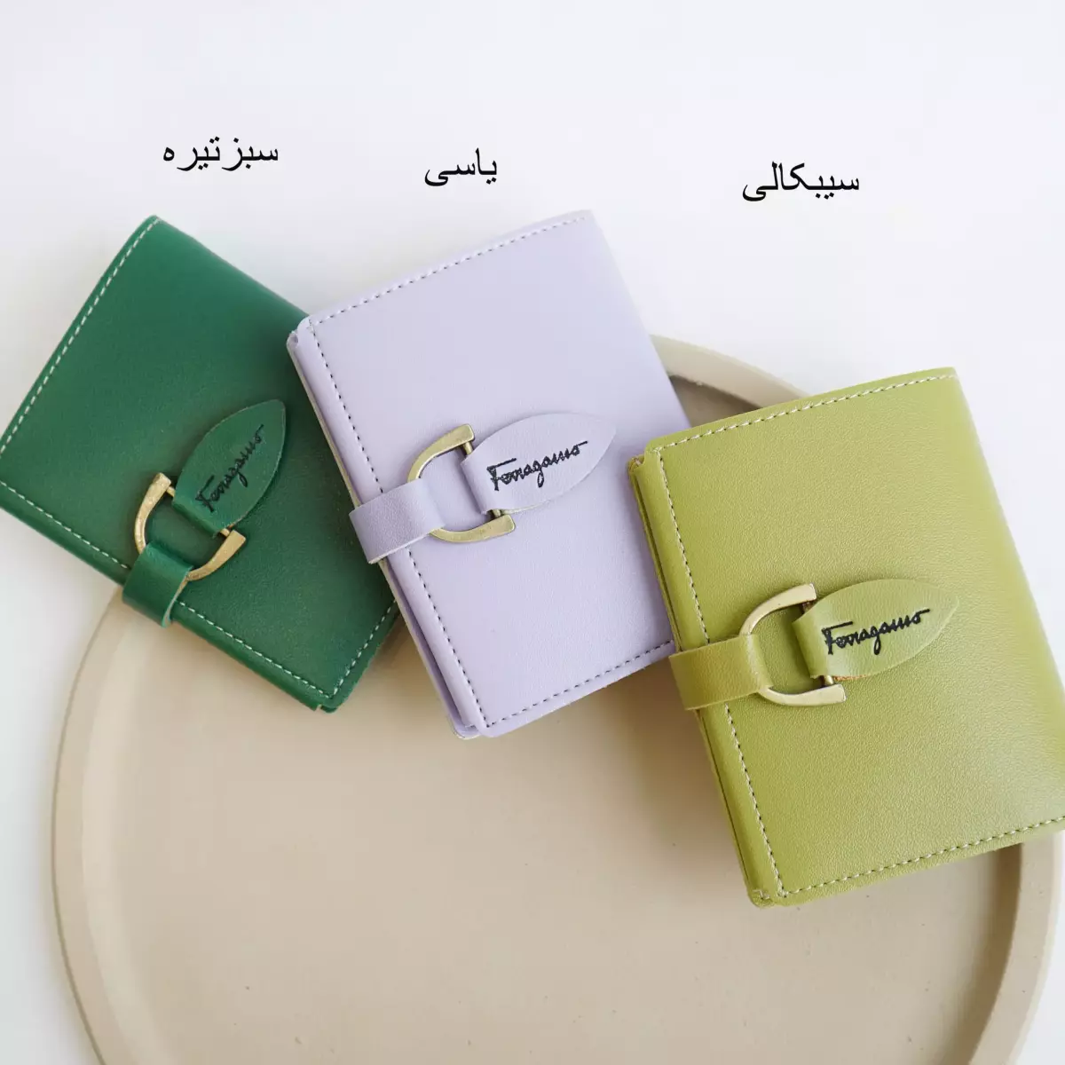 کیف پول 1004229