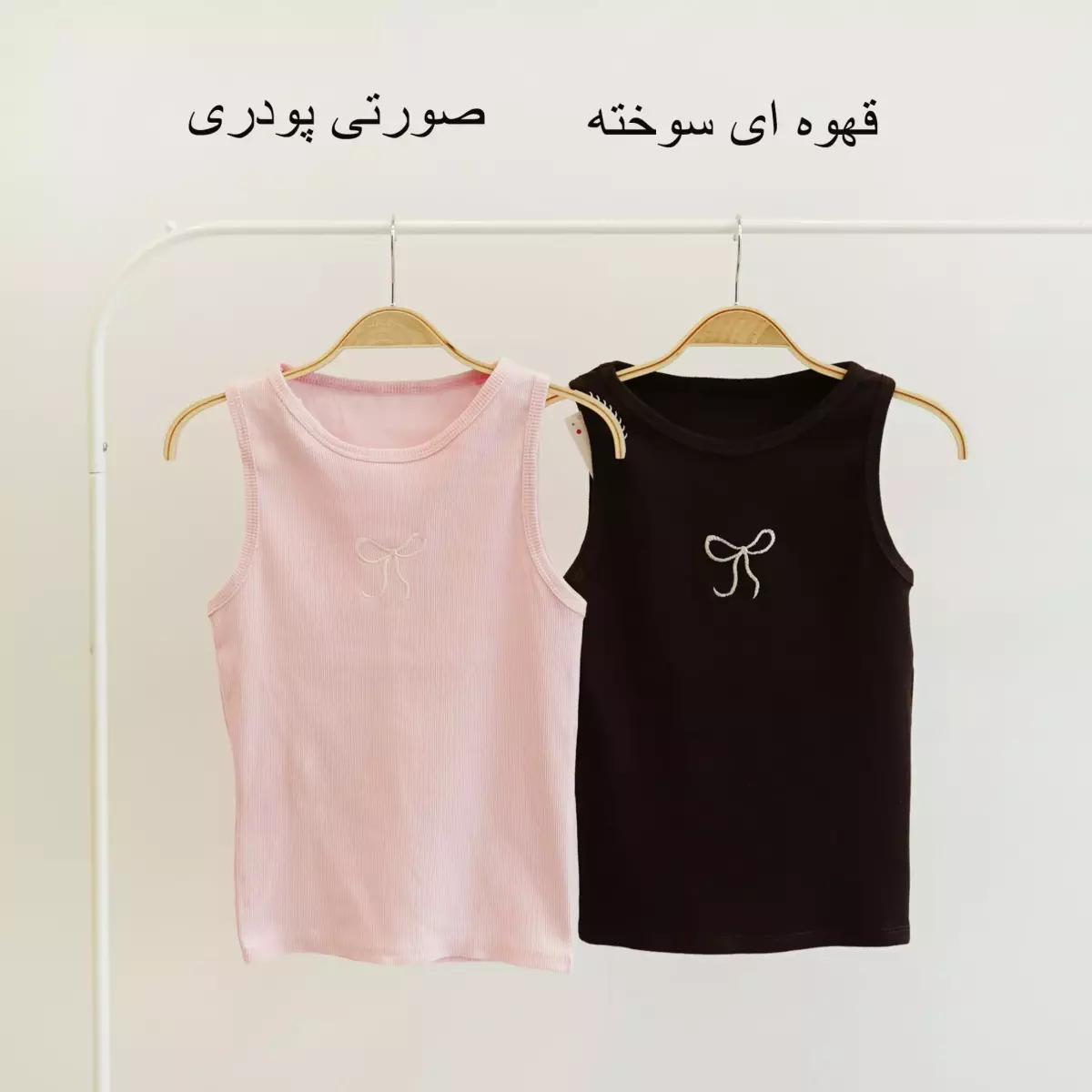 تاپ پاپیون 1004230