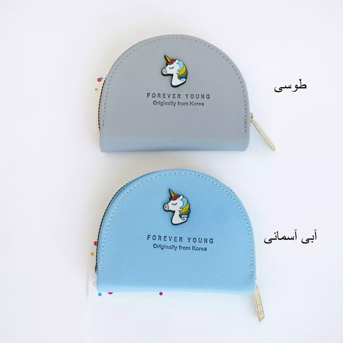 جاکارتی 1004275