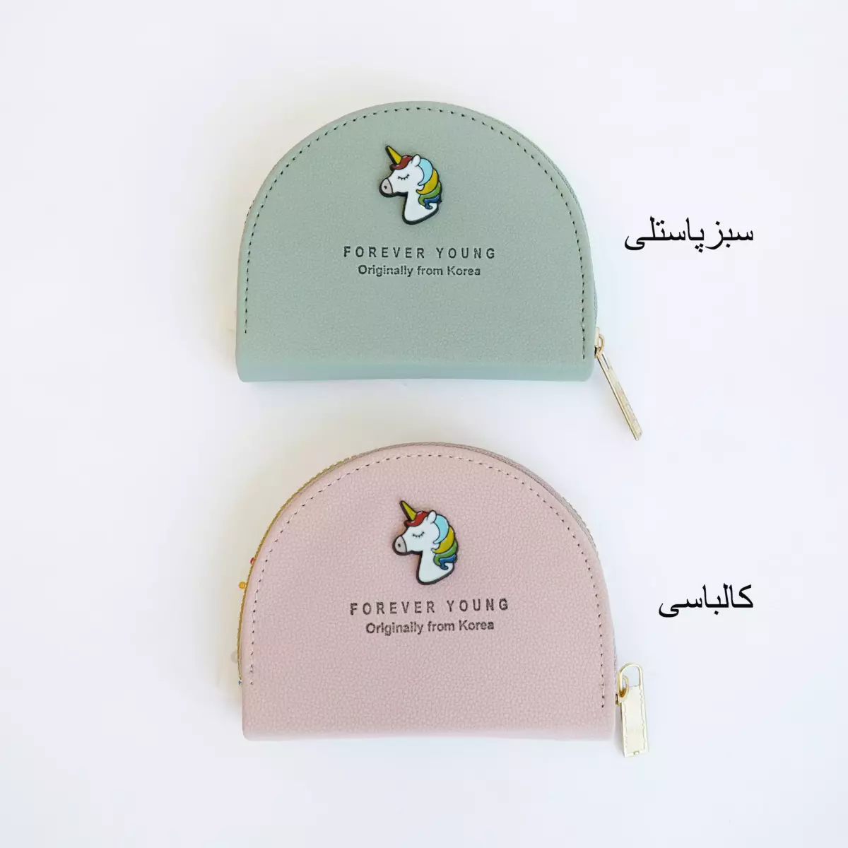 جاکارتی 1004275