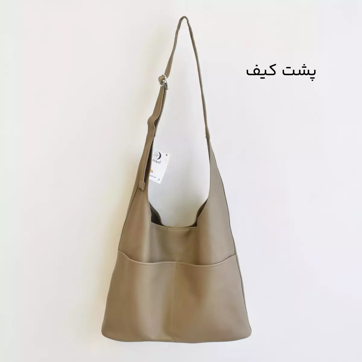 کیف 1004325