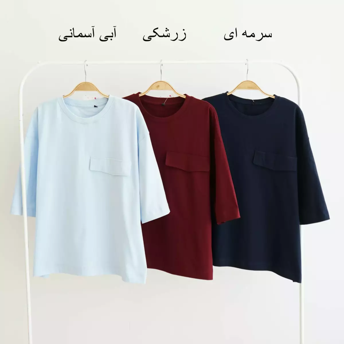 تیشرت باکسی 1004061