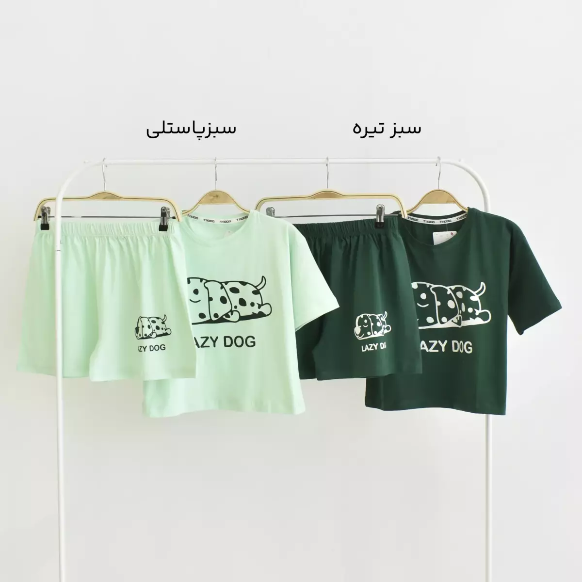 ست راحتی  1004331