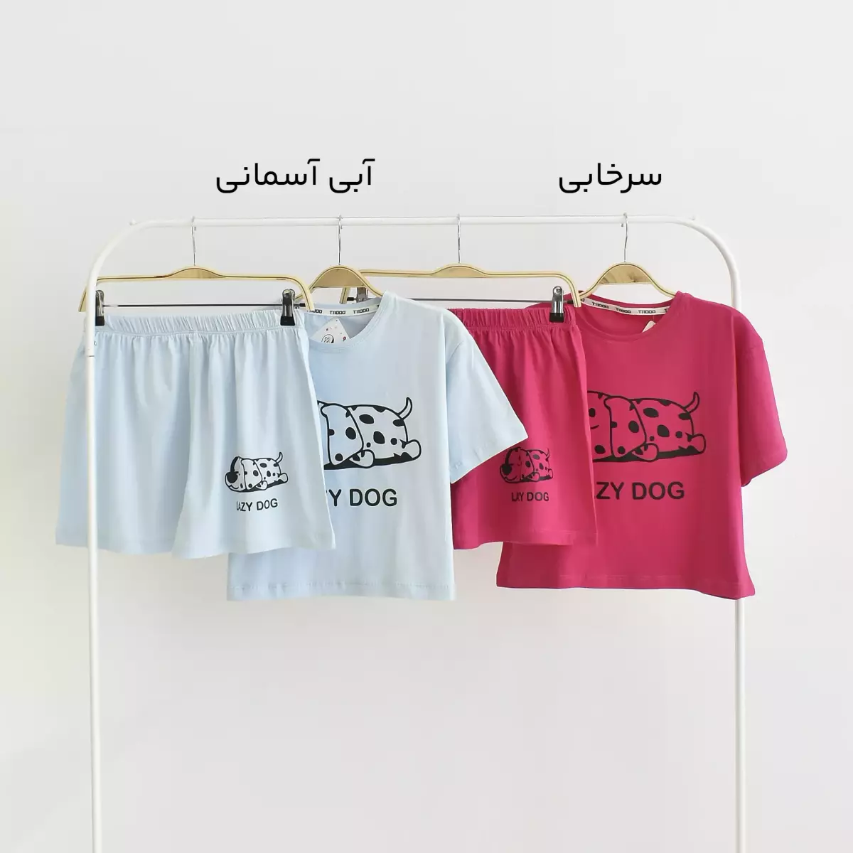 ست راحتی  1004331