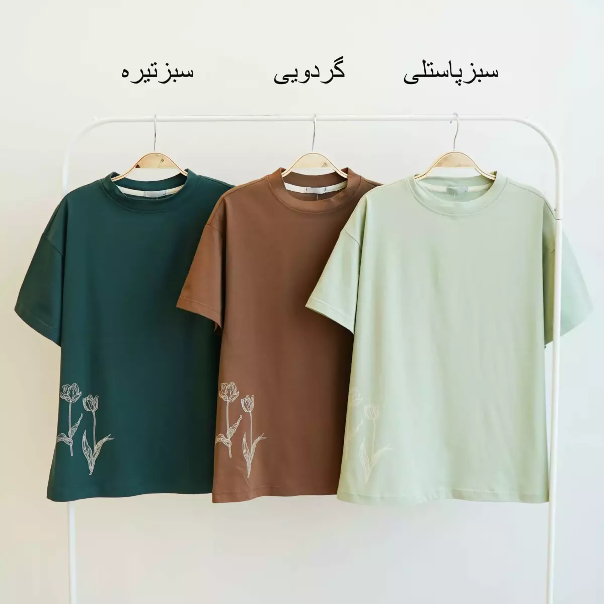 تیشرت 1003666