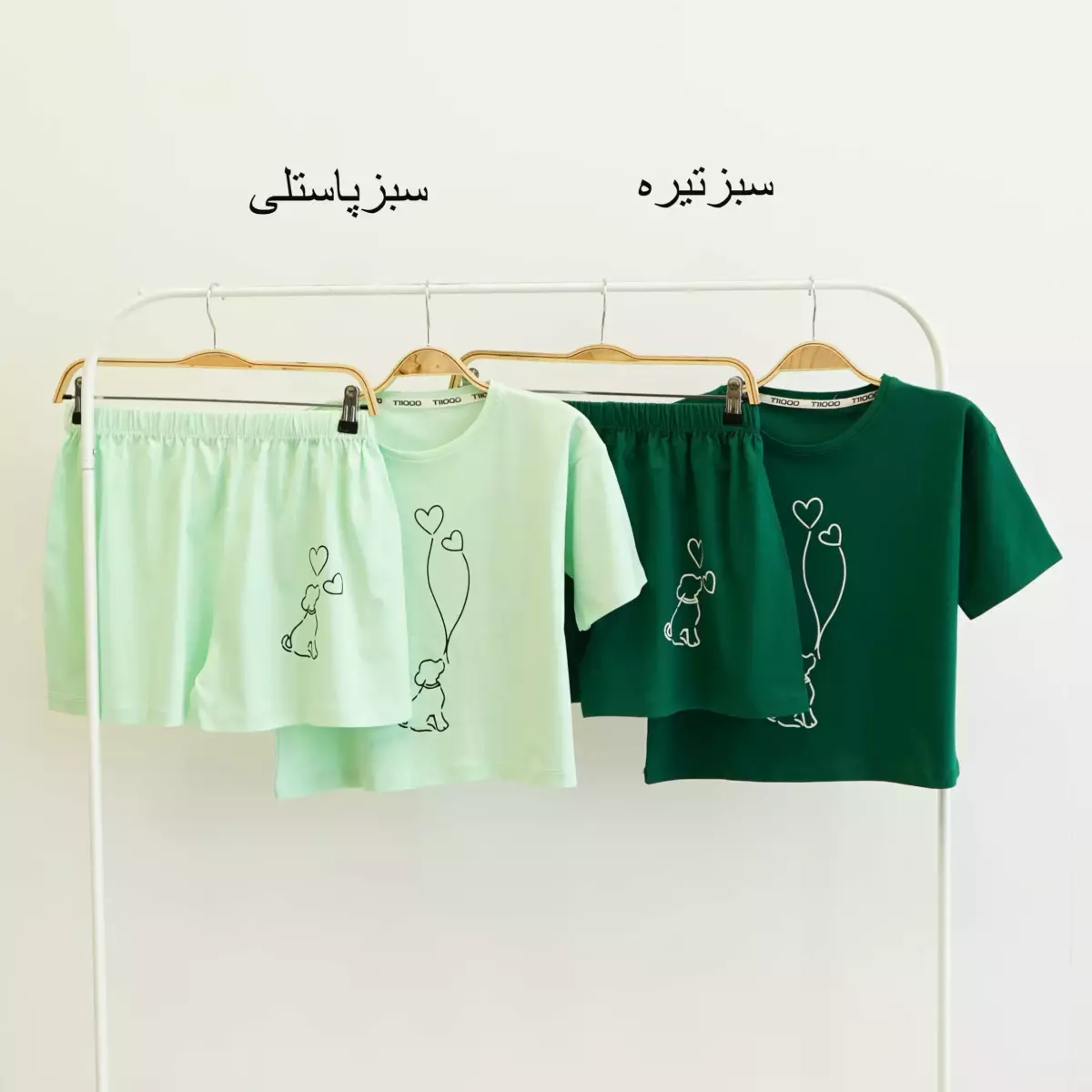 ست راحتی 1004360