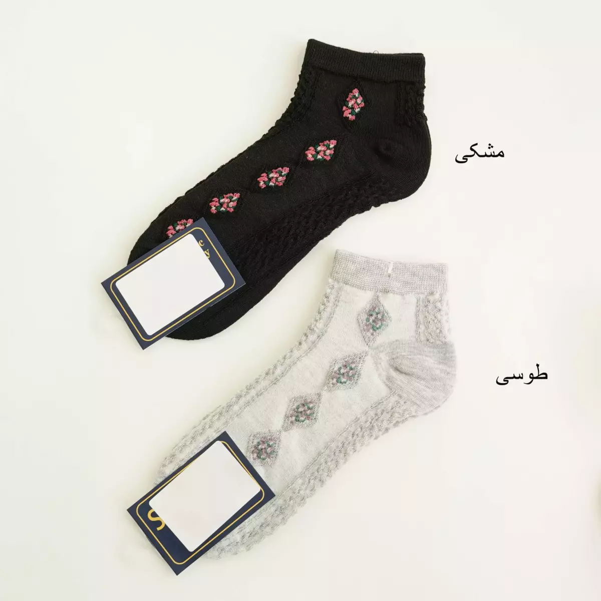 جوراب 1003635