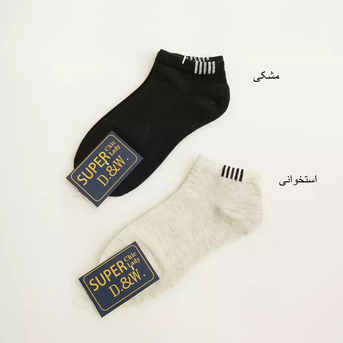 جوراب 1003637