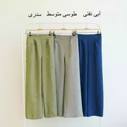 شلوار بگ 1004112