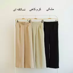 شلوار بگ 1004112