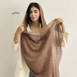 شال 1004145