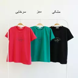 تیشرت 1003929