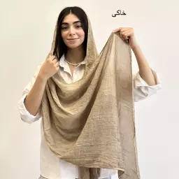 شال امواج 1003102