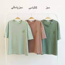 تیشرت 1004209