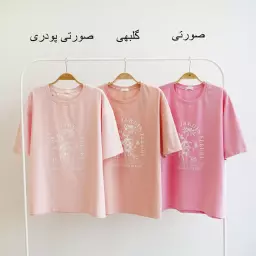 تیشرت 1004210