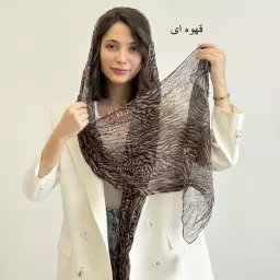 شال زبرا 1004014