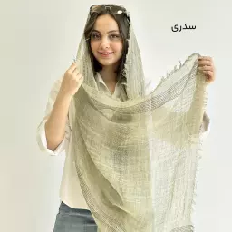 شال 1004260