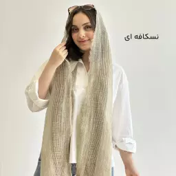شال 1004260