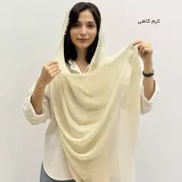 شال 1004261