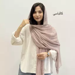 شال 1004261