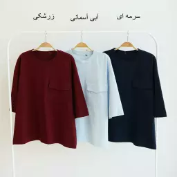 تیشرت 1004326