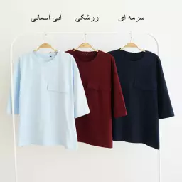 تیشرت باکسی 1004061
