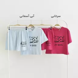 ست راحتی  1004331