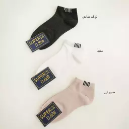 جوراب 1003637