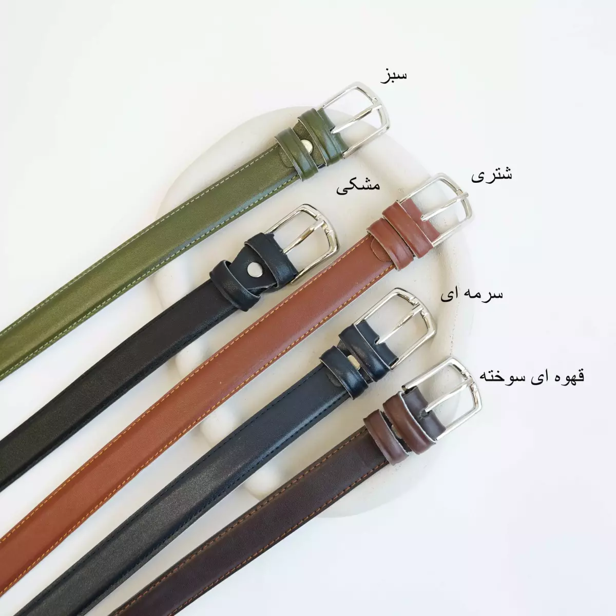 کمربند 1004081