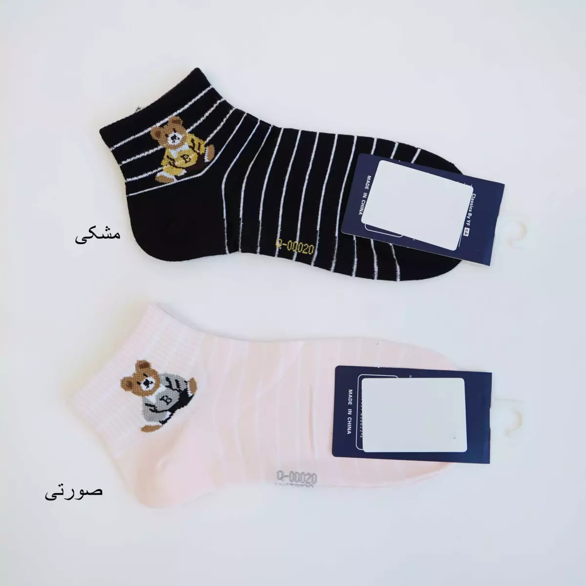 جوراب 1003631