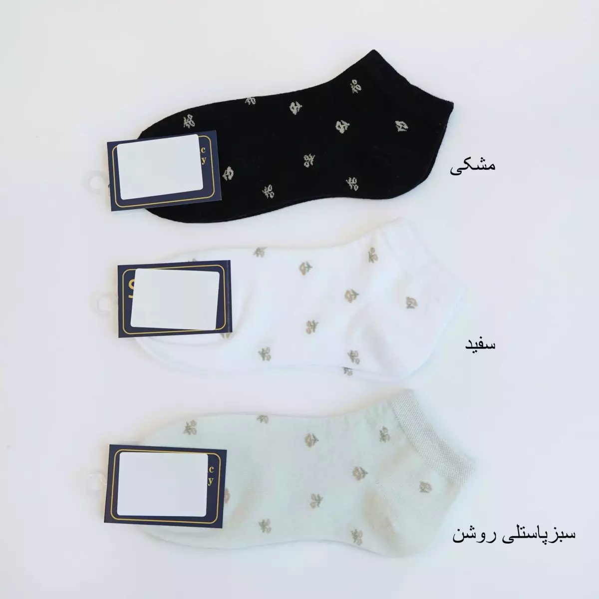 جوراب 1003623