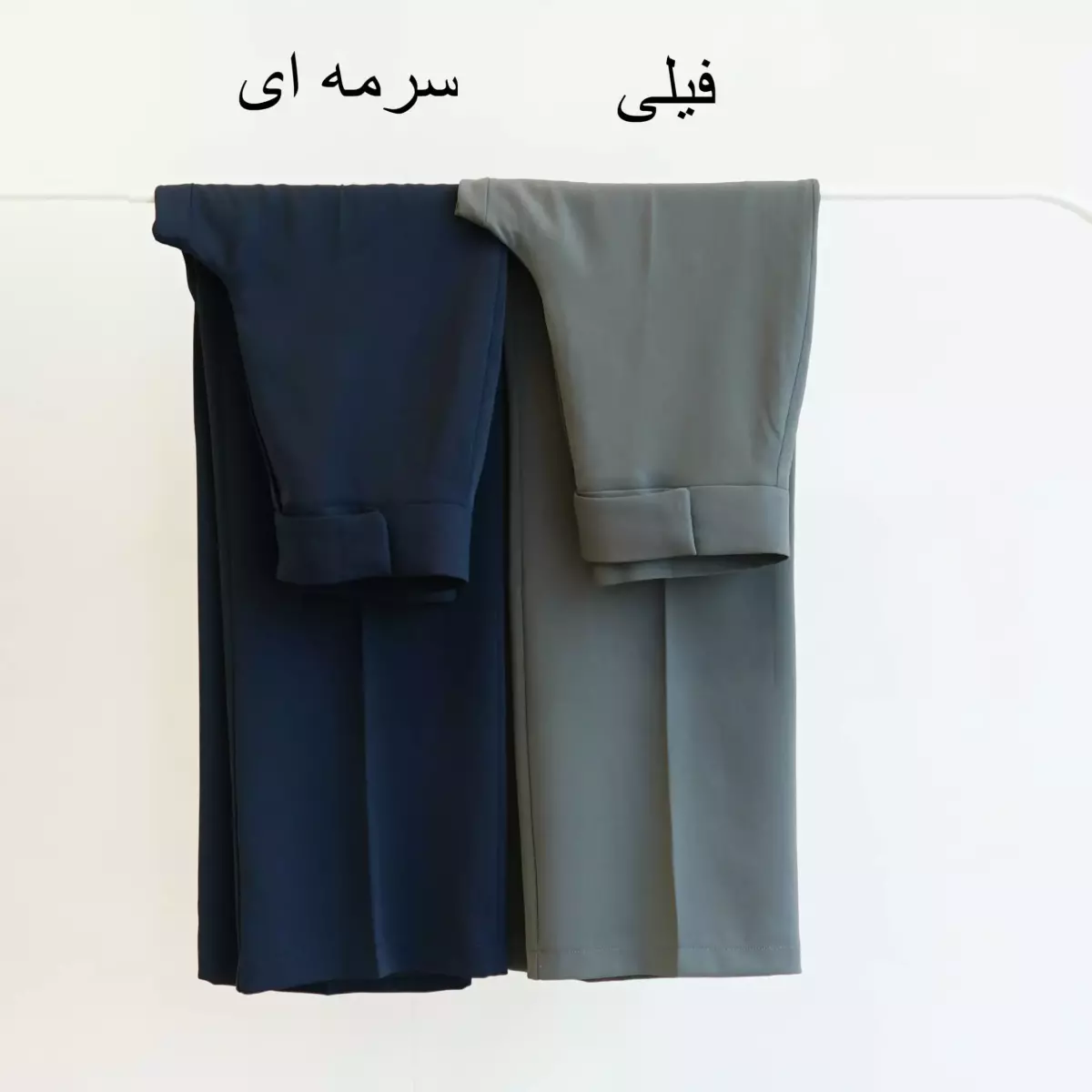 شلوار 1002693