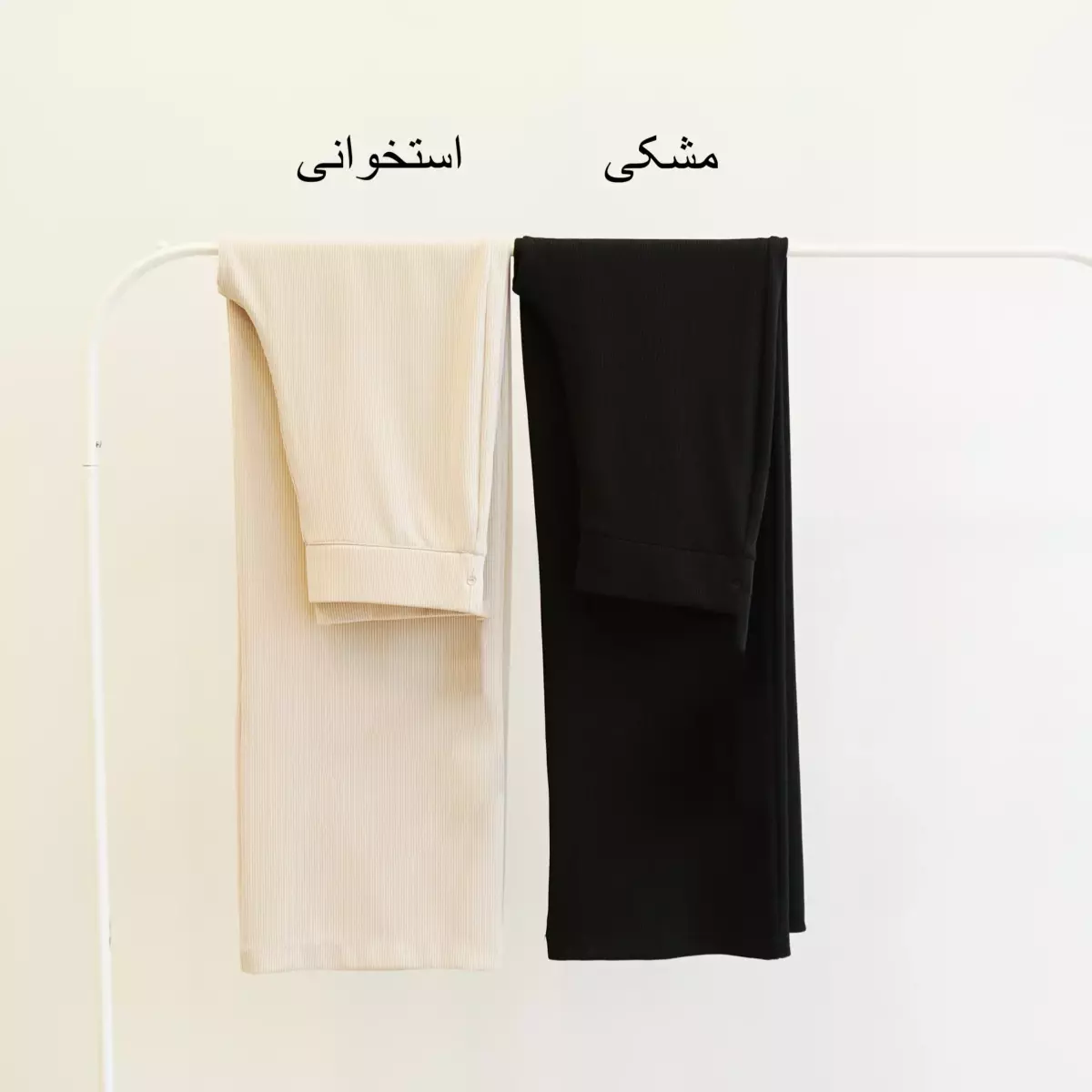 شلوار بگ کبریتی 1001696