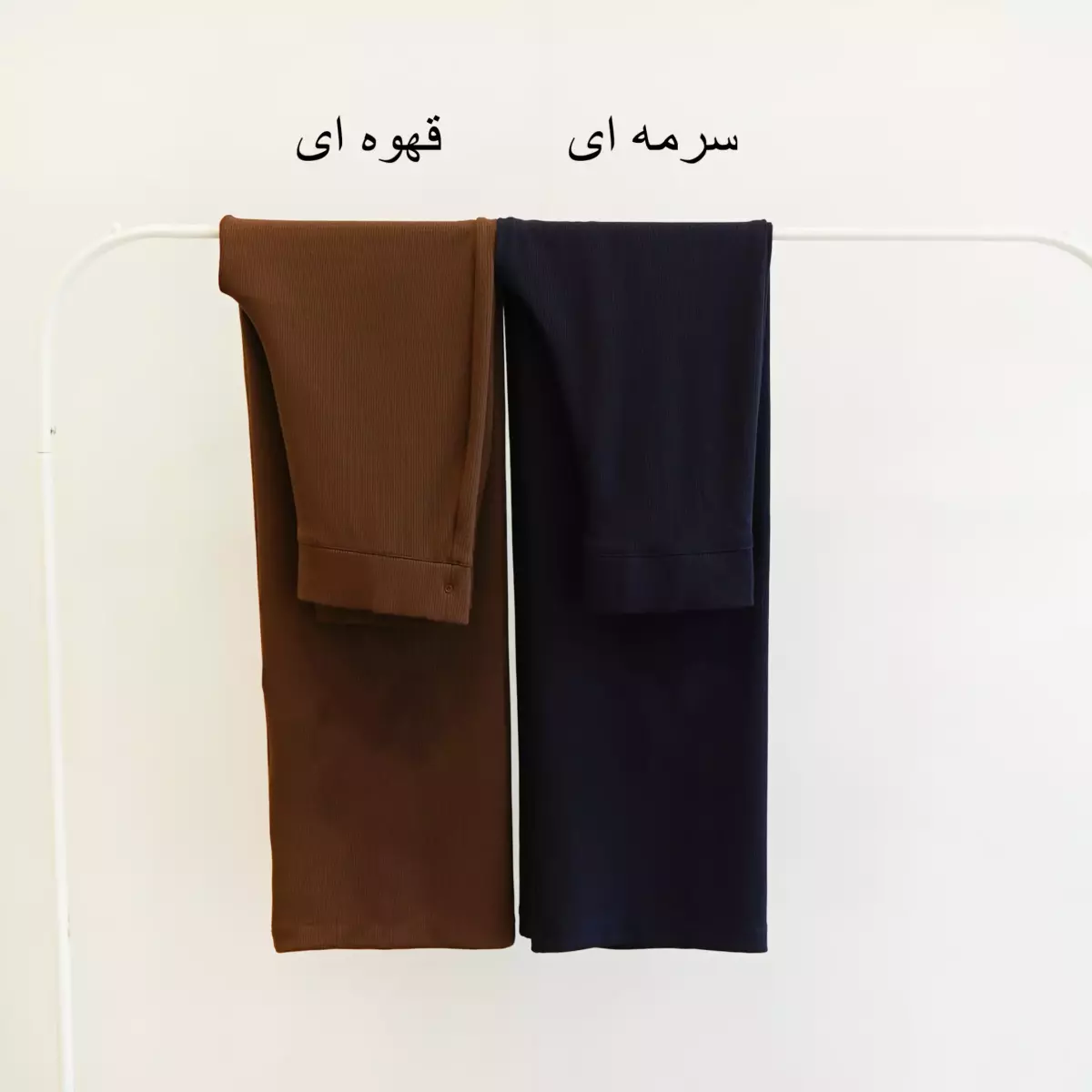 شلوار بگ کبریتی 1001696